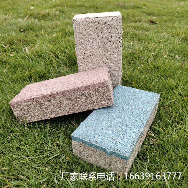 山西陶瓷透水磚生產廠家