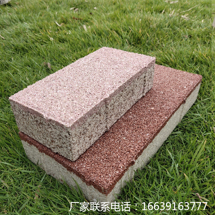 陶瓷透水磚的優點和缺點