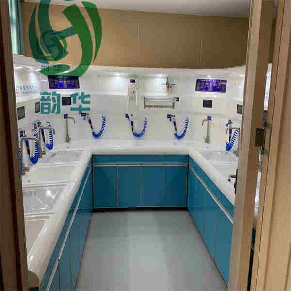 迪新內(nèi)鏡清洗工作站U字型L型清洗中心