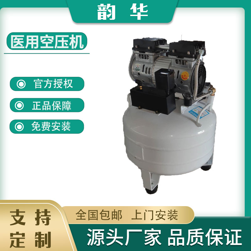 無油靜音空氣壓縮機小型便攜式?jīng)_洗氣泵