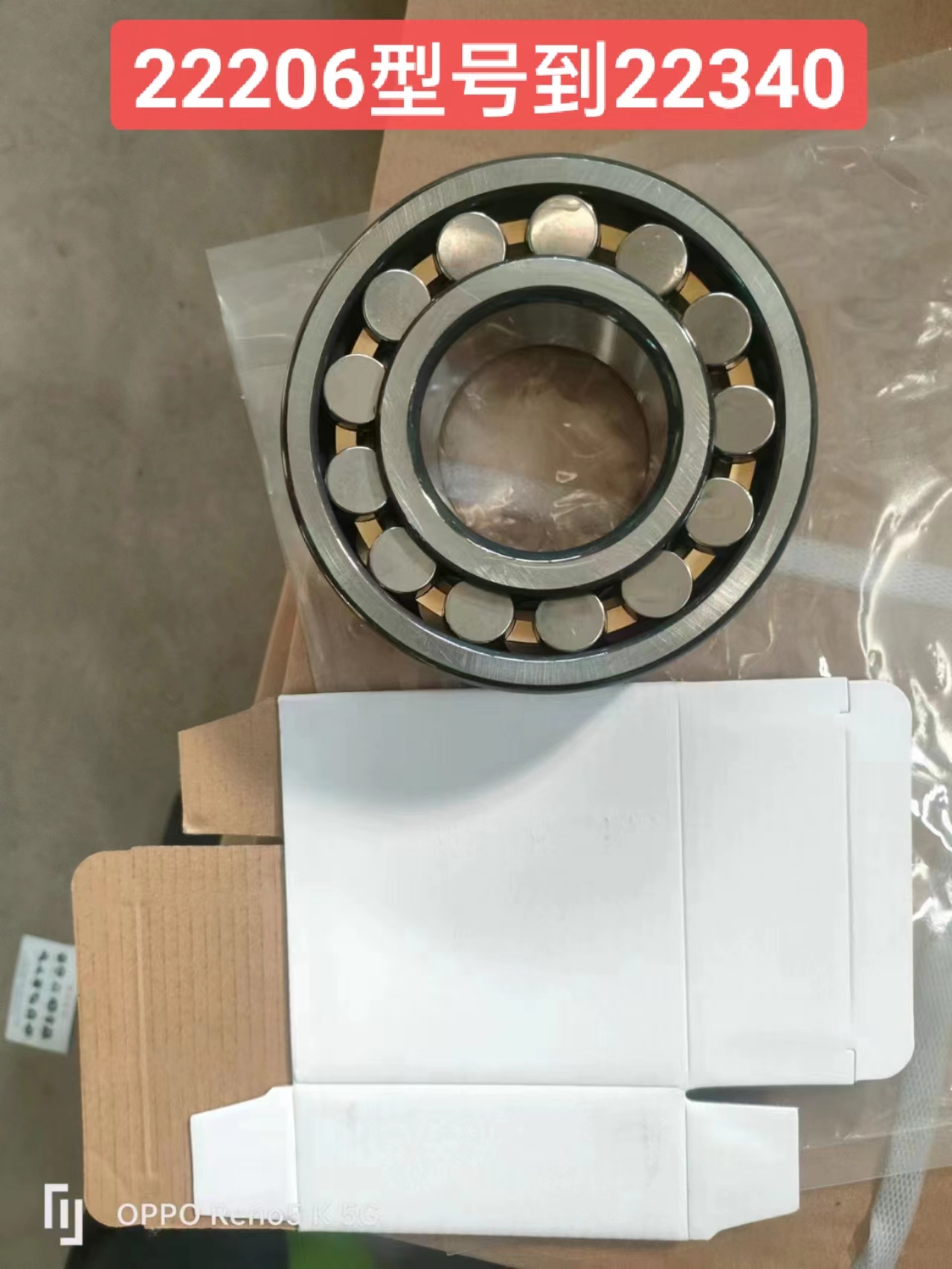 NN型和NNU型雙列圓柱滾子軸承