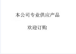 高天試驗設備 武漢紫外線老化試驗箱