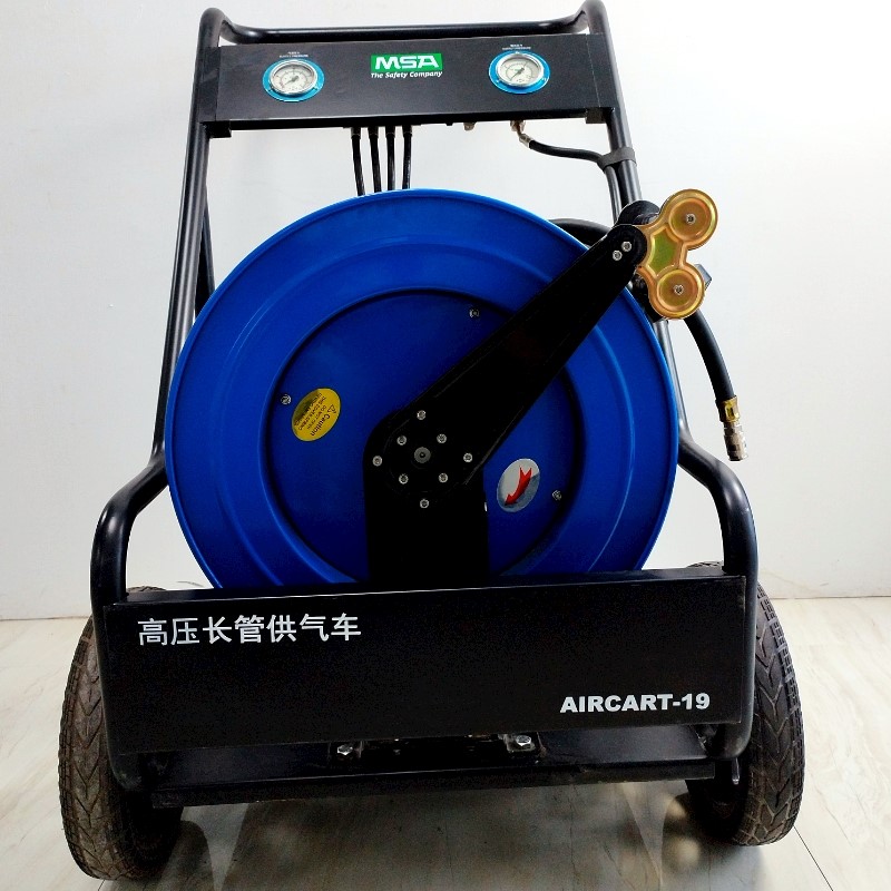 MSA梅思安AirCart-19移動供氣源逃生長管空氣呼吸器