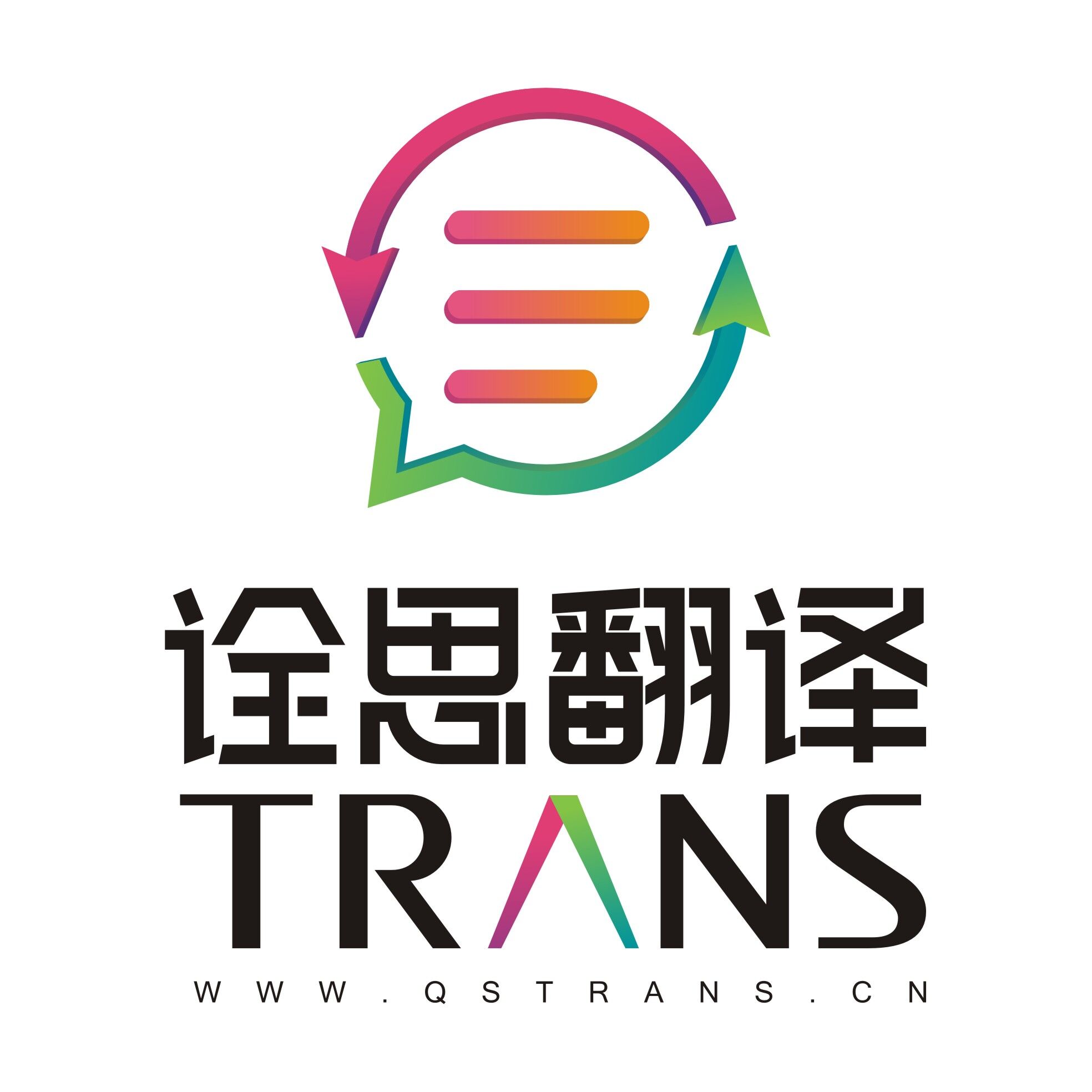 西安企業宣傳資料俄語翻譯