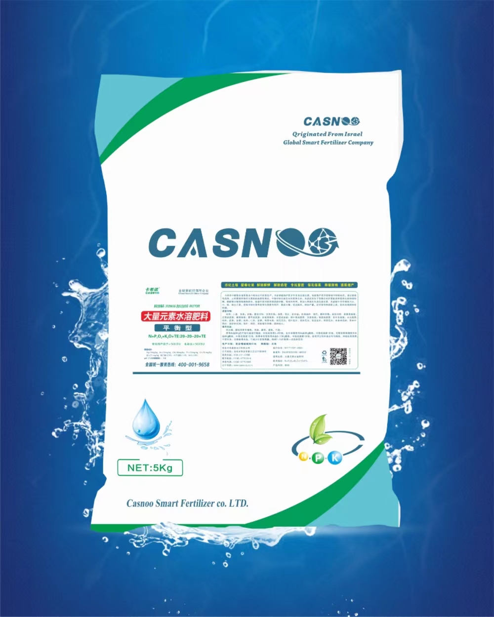卡希諾智能肥平衡水溶肥20-20-20+TE