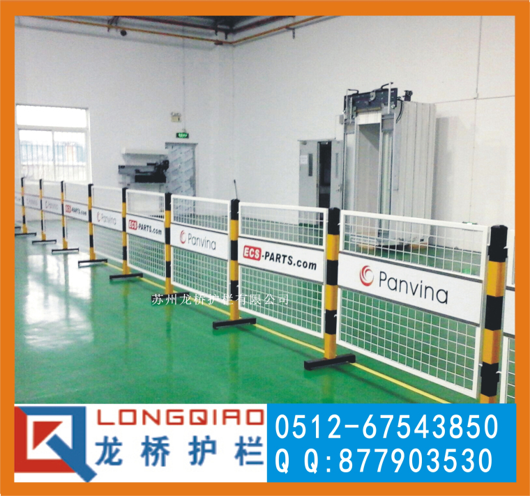 江蘇防護柵欄廠金屬圍欄 電廠防護隔離網 雙面LOGO板 龍橋