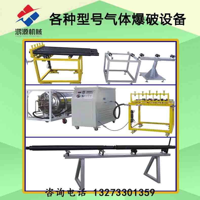 阜陽廠家直銷靜態二氧化碳碎石器 致裂管