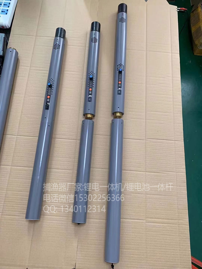 深水全能王一體桿,8電16電打漁桿,一桿清