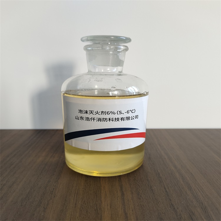 環保型合成泡沫滅火劑3%(S、-12℃) 6%(S、-6℃)