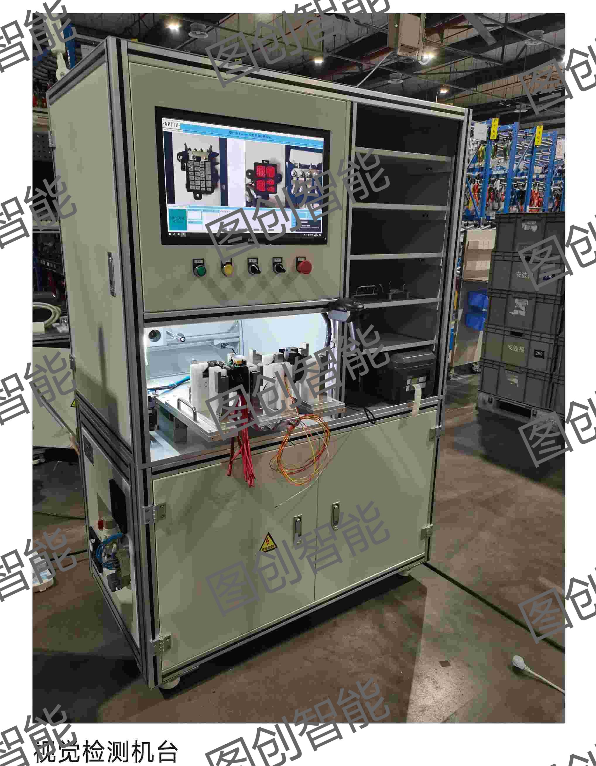 視覺檢測機臺