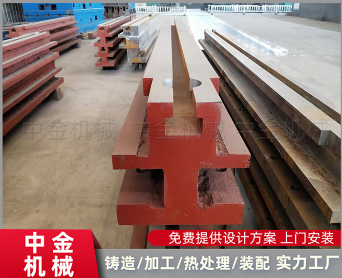 滄州按需定制鑄鐵地梁 地槽鐵 耐磨性好