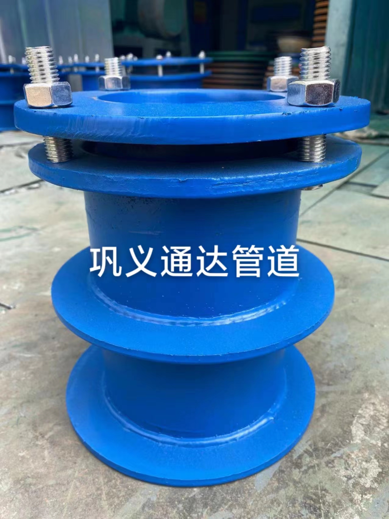 鋼制柔性防水套管