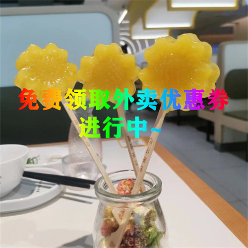 安徽省合肥市新站區為什么咬著牙也要選擇外賣優惠券