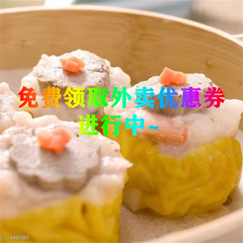 安徽省蕪湖市為什么咬著牙也要選擇外賣優惠券