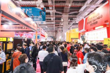 2024第三十三屆上海國(guó)際酒店餐飲烘焙及咖啡及餐飲包裝展覽會(huì)