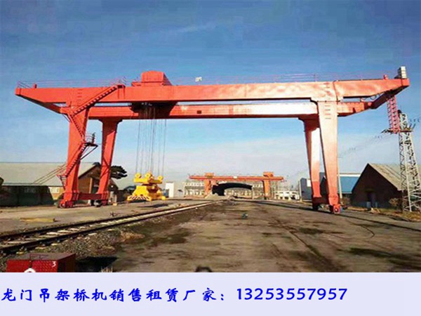 云南楚雄集裝箱起重機廠家50t變頻龍門吊技術規格