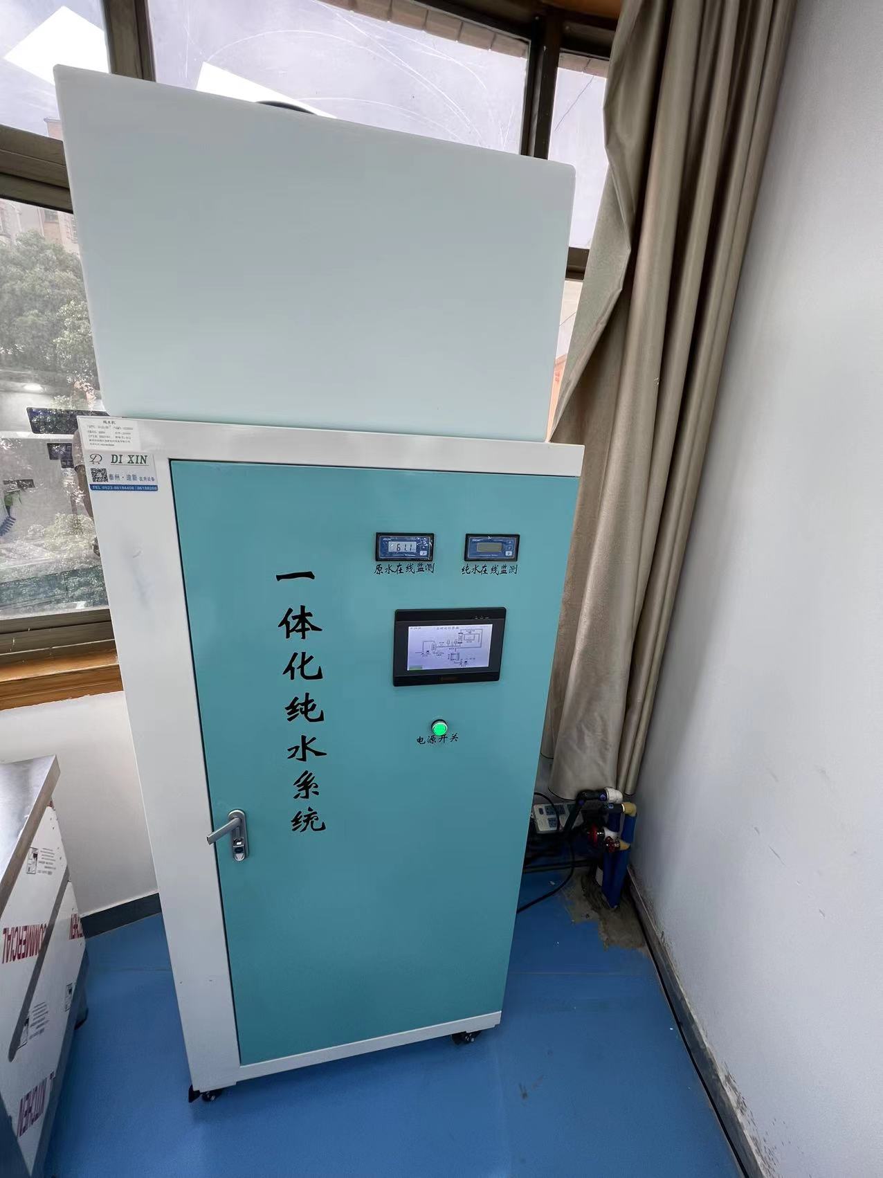 醫用純水機實驗室超凈水機一體化無菌水系統