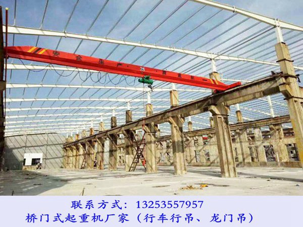 江西上饒行車行吊銷售廠家5噸橋式起重機多少錢