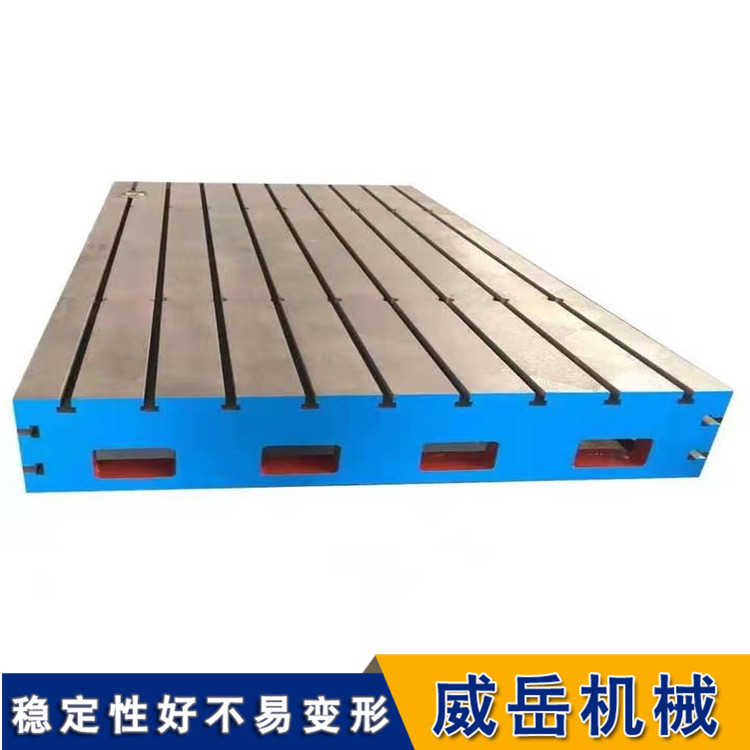 長期供應商橫豎槽鑄鐵平臺   配件齊全