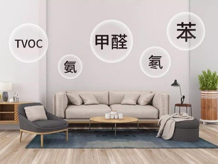 家庭測甲醛就選專業甲醛檢測公司