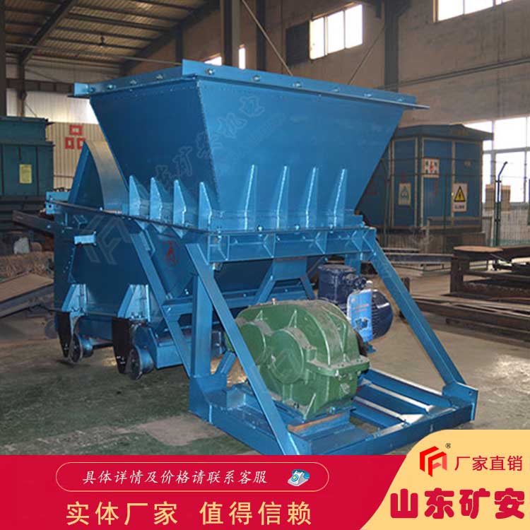 GLW225-4-S往復式給煤機 GLW往復式給煤機