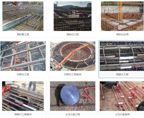 ?橋梁與隧道?測斜儀生產(chǎn)廠家