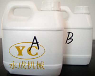 聚氨酯封孔劑在煤礦使用的真實反饋