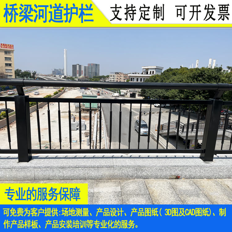 人行天橋扶手隔離欄 肇慶橋梁鍍鋅欄桿價格 東莞河道裝飾防護欄