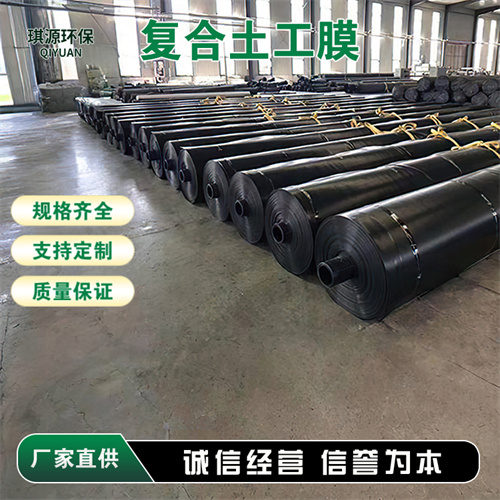 水產(chǎn)養(yǎng)殖土工膜 垃圾填埋場(chǎng)防水防滲膜 水利建筑工程復(fù)合土工膜