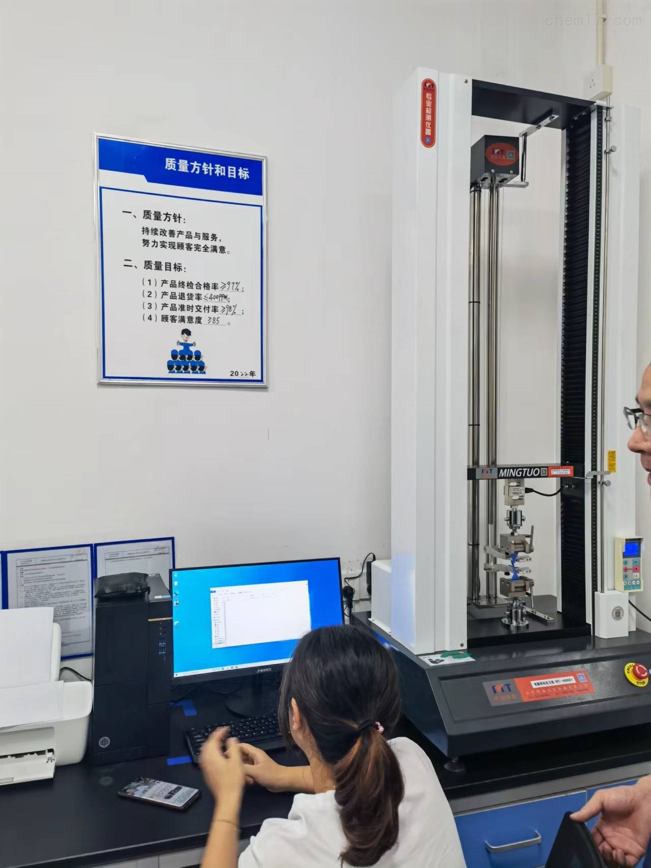 塑鋼帶拉力機使用操作步驟