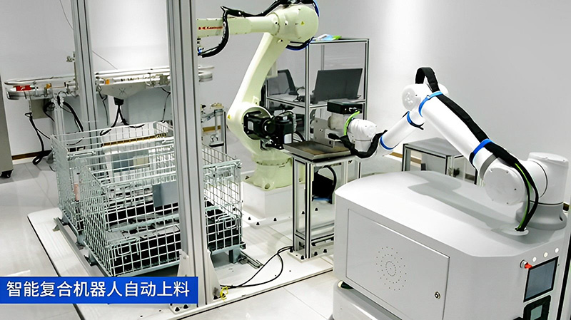 智能復合機器人