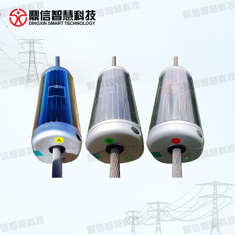 鼎信智慧輸電線路分布式故障診斷裝置