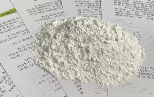 PVC人造革阻燃劑CZ-A00G30