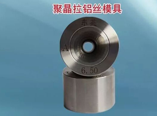 河北東英拉絲模具，河北電纜模具廠家