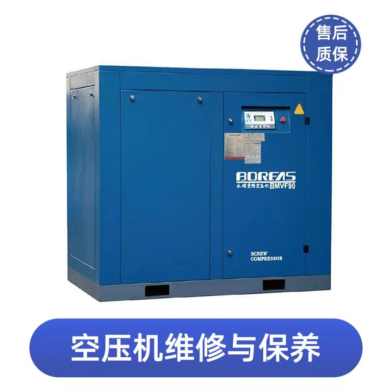 開山空壓機售后維修-開山空壓機保養(yǎng)-聯(lián)系柯瑞電話