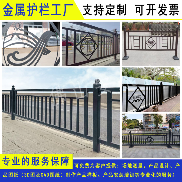 光明德式機非道路隔離柵深圳道路中央實心防撞欄離揭陽噴塑欄桿