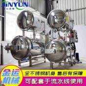 燒雞燒肉商用殺菌鍋 鹵肉制品殺菌鍋 糖水罐頭滅菌鍋設備