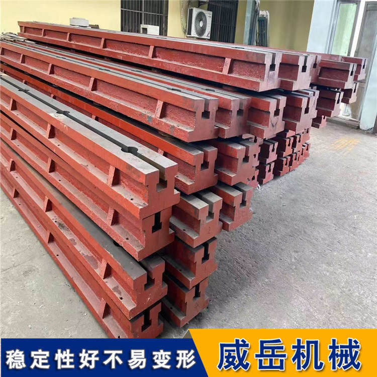 供應(yīng)地槽鐵北方生產(chǎn)基地,鑄鐵地軌,T型槽地軌