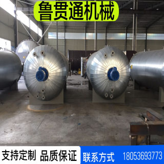 魯貫通膠鞋間接硫化罐 管道襯膠間接硫化罐