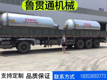 電干燒膠鞋硫化罐 智能膠輥電干燒硫化罐