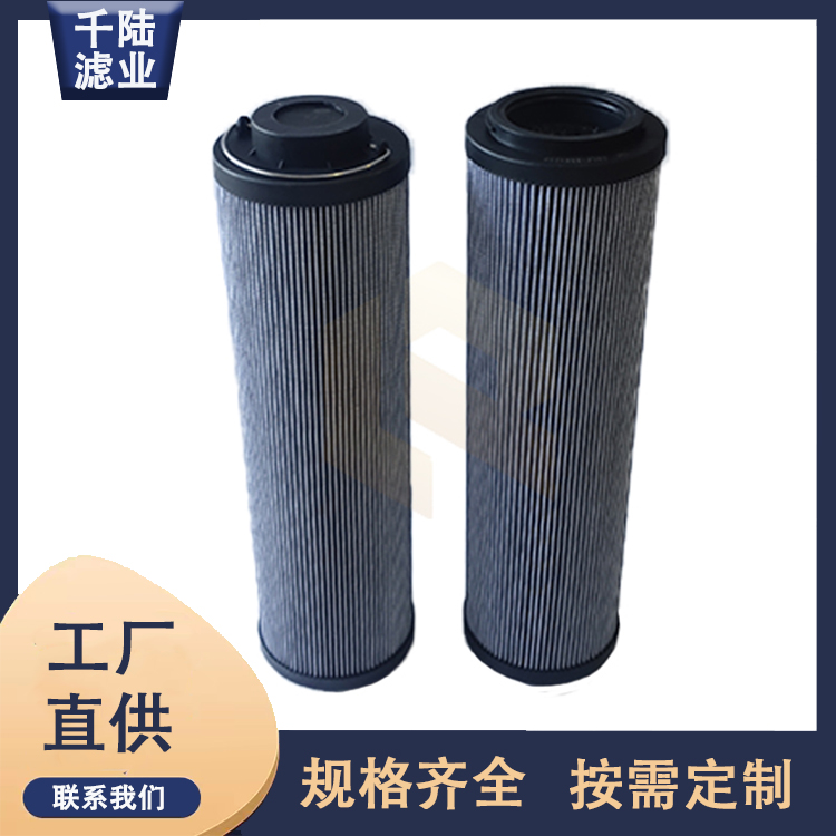 替代生產(chǎn) 020500R20VG30HCS英德諾曼液壓油濾芯