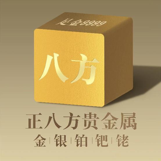 用愛回收貴金屬，用心守護地球家園