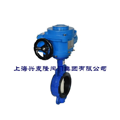 上海興麥隆對夾式電動蝶閥 軟密封球墨鑄鐵閥門