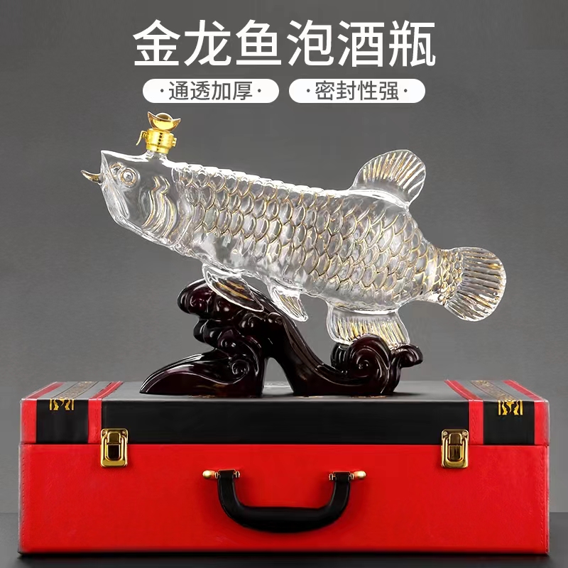 河間華企高檔玻璃酒瓶金龍魚酒瓶高硼硅玻璃酒瓶異形玻璃泡酒瓶