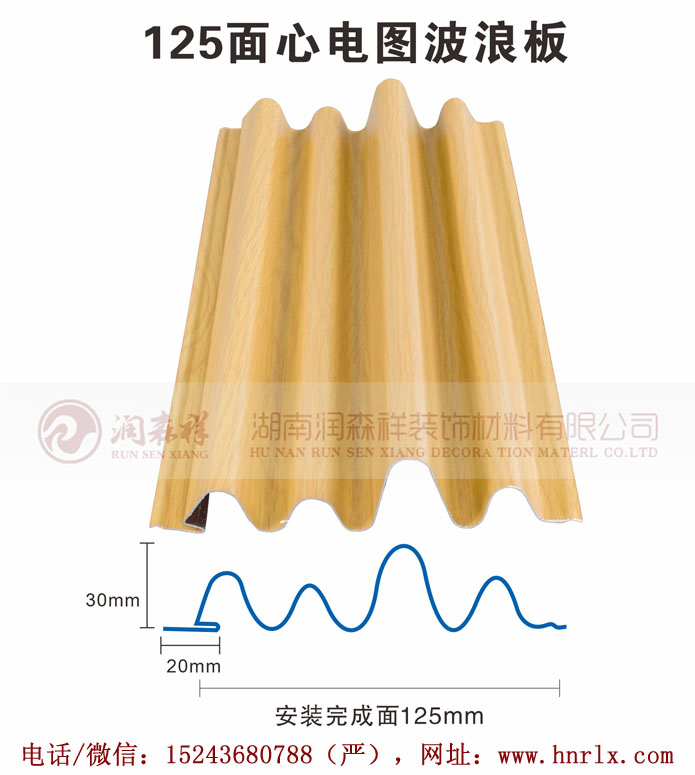招牌用長城板波浪板/幕墻門頭長城板波紋板/背景墻長城板波浪板