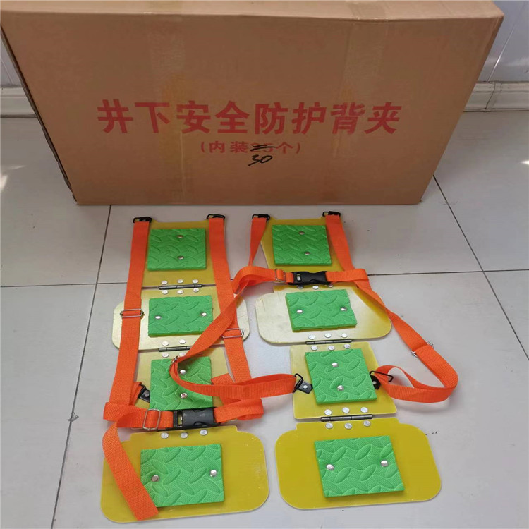 礦工作業(yè)用防砸背甲上寬下窄 安全背夾體感舒適沖擊力小