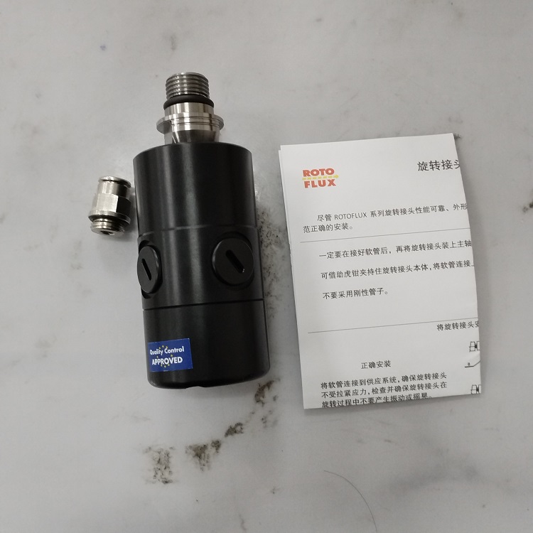 ROTOFLUX，ROTOFLUX旋轉接頭