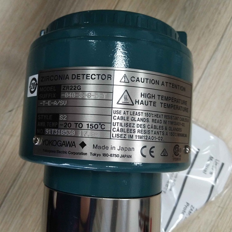 YOKOGAWA，YOKOGAWA壓力變送器