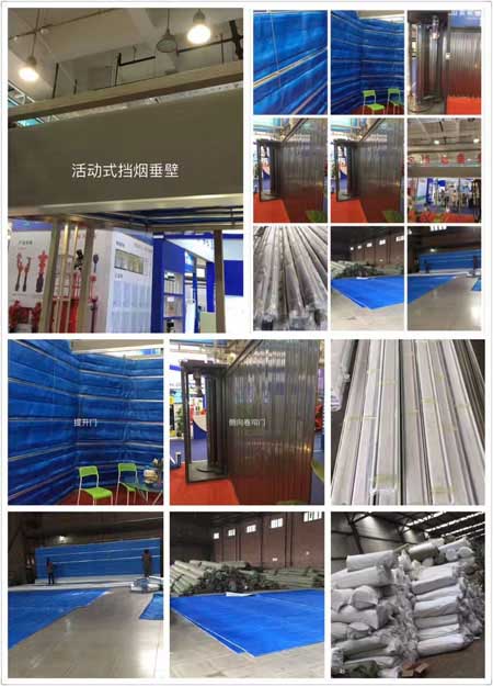 河北滄州任丘固定玻璃擋煙垂壁生產(chǎn)廠家