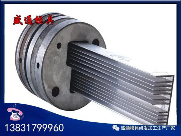 工業鋁型材模具河北生產廠家,鋁材模具